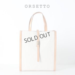 画像1: {SOLD}ORSETTO オルセット SALONE トートバッグ{-BJS}