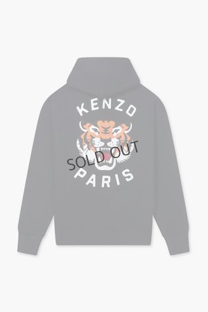 画像1: {SOLD}KENZO ケンゾー Lucky Tiger' エンブロイダリー オーバーサイズ フーディー ユニセックス{-BDA}