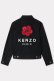 画像2: KENZO ケンゾー 日本製デニムの「Boke Flower」刺繍入りトラッカージャケット{-BDA}