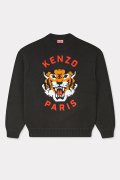 KENZO ケンゾー Lucky Tiger' エンブロイダリー ジャンパー{-BDA}