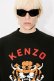 画像10: KENZO ケンゾー Lucky Tiger' エンブロイダリー ジャンパー{-BDA}