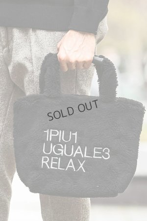 画像1: {SOLD}1piu1uguale3 RELAX ウノピゥウノウグァーレトレ リラックス ボアミニトートバッグ{-BDA}