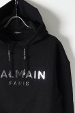 画像2: {SOLD}BALMAIN バルマン BF2 C&S HOODIE SHORT LOGO{0103792I419-EAC-BJS} (2)