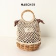 画像1: 【 30%OFF セール｜19,800円→13,860円】 MARCHER マルシェ アラログコンビ{-BAS} (1)