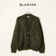 画像1: {SOLD}BLAMINK ブラミンク PRE 7GカシミヤファーVネックカーディガン{7915-299-0049-OLV-BBA} (1)