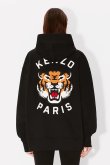 画像4: {SOLD}KENZO ケンゾー Lucky Tiger' エンブロイダリー オーバーサイズ フーディー ユニセックス{-BDA} (4)