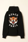 画像13: {SOLD}KENZO ケンゾー Lucky Tiger' エンブロイダリー オーバーサイズ フーディー ユニセックス{-BDA} (13)