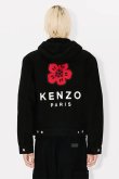 画像5: KENZO ケンゾー 日本製デニムの「Boke Flower」刺繍入りトラッカージャケット{-BDA} (5)