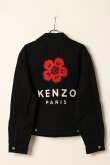 画像9: KENZO ケンゾー 日本製デニムの「Boke Flower」刺繍入りトラッカージャケット{-BDA} (9)