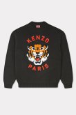 画像1: KENZO ケンゾー Lucky Tiger' エンブロイダリー ジャンパー{-BDA} (1)