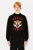 画像3: KENZO ケンゾー Lucky Tiger' エンブロイダリー ジャンパー{-BDA} (3)