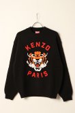 画像11: KENZO ケンゾー Lucky Tiger' エンブロイダリー ジャンパー{-BDA} (11)