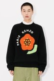 画像3: KENZO ケンゾー 'KENZO Pop' ウール ジャンパー{-BES} (3)