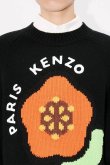 画像6: KENZO ケンゾー 'KENZO Pop' ウール ジャンパー{-BES} (6)