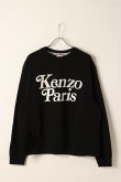 画像1: KENZO ケンゾー スウェット{-BDS} (1)