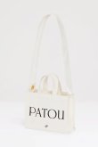 画像4: PATOU パトゥ コットンキャンバス パトゥトート スモール {AC0440076001W-BDS} (4)