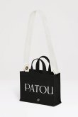 画像4: PATOU パトゥ コットンキャンバス パトゥトート スモール {AC0440076999B-BDS} (4)